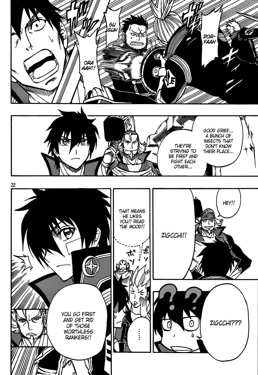 Page 23 Chapter 7 Last Ranker -Be the Last One-