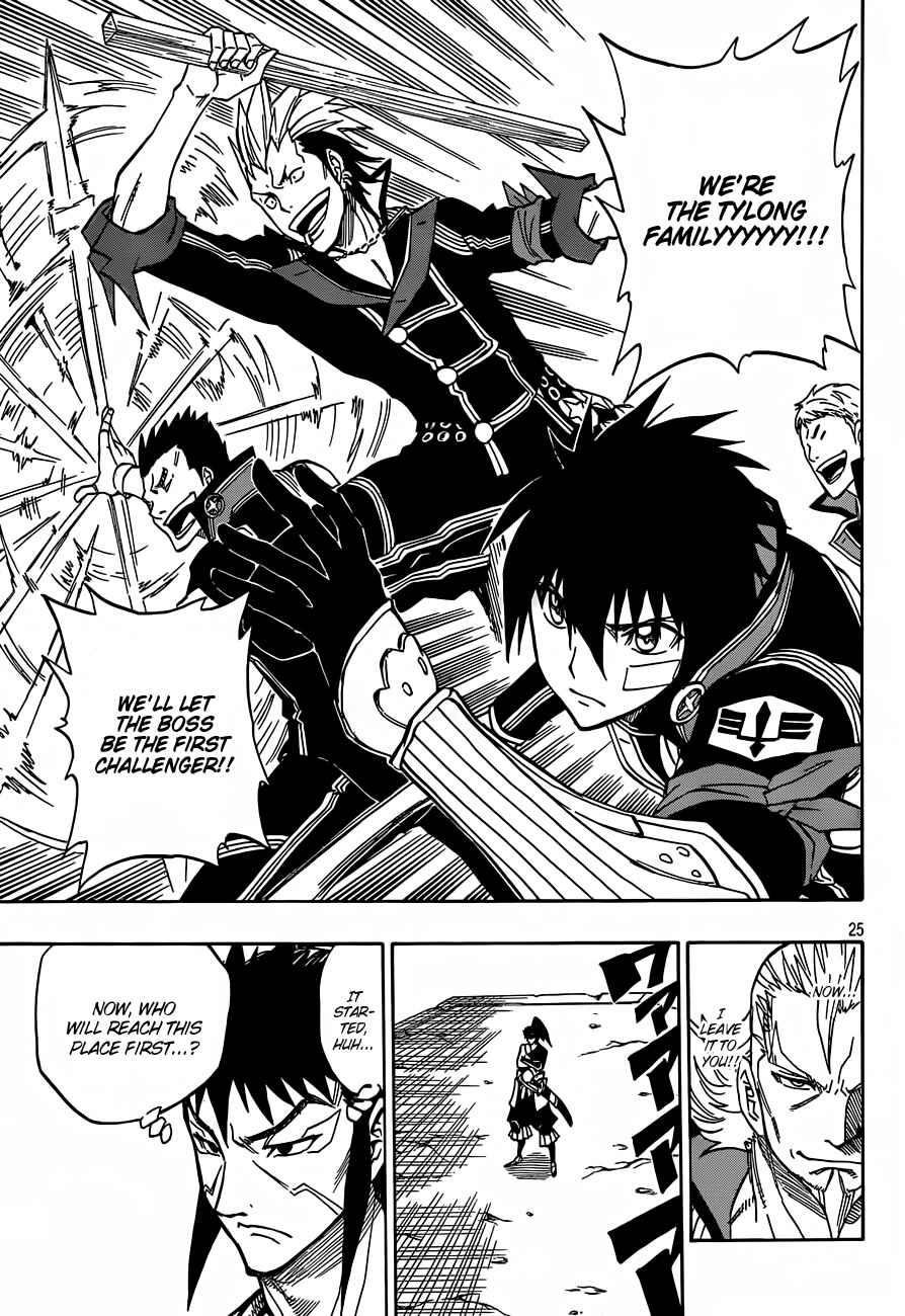 Page 26 Chapter 7 Last Ranker -Be the Last One-