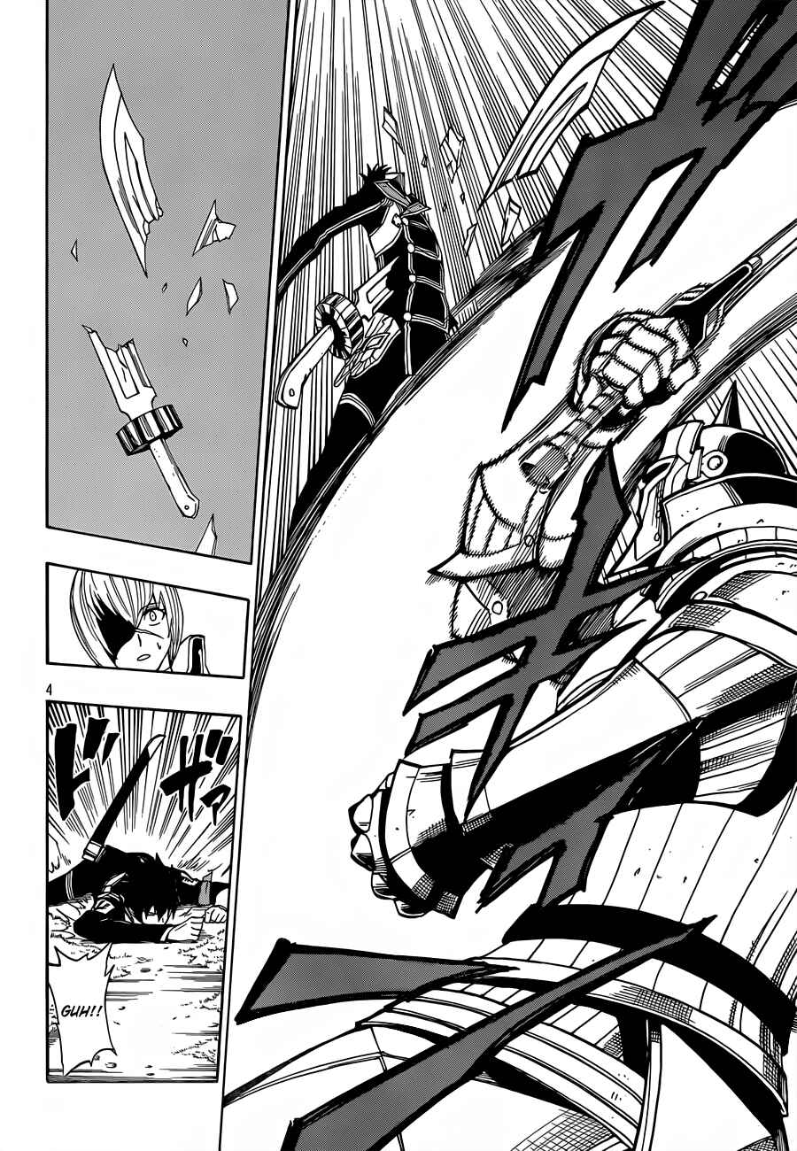 Page 5 Chapter 7 Last Ranker -Be the Last One-