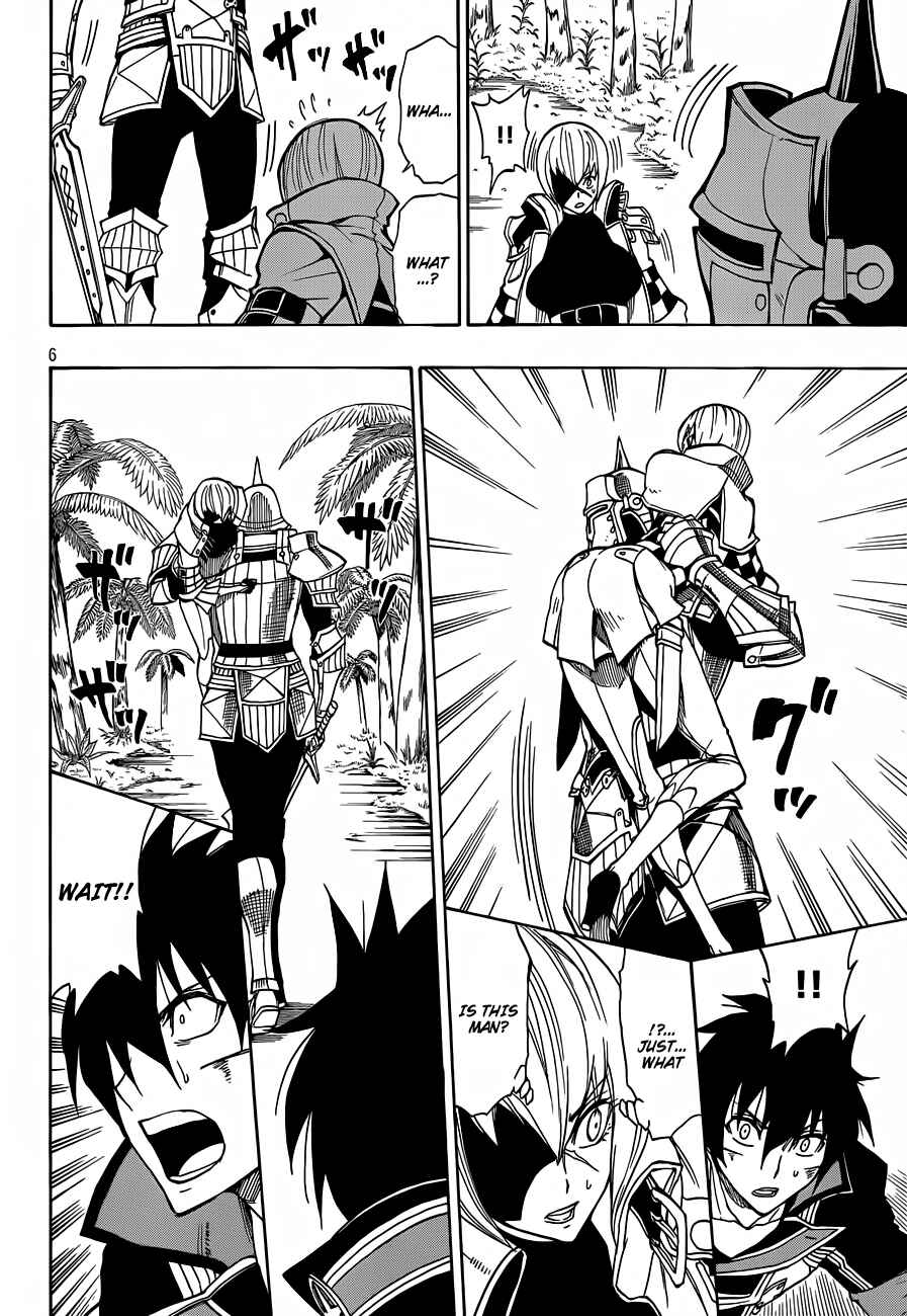 Page 7 Chapter 7 Last Ranker -Be the Last One-