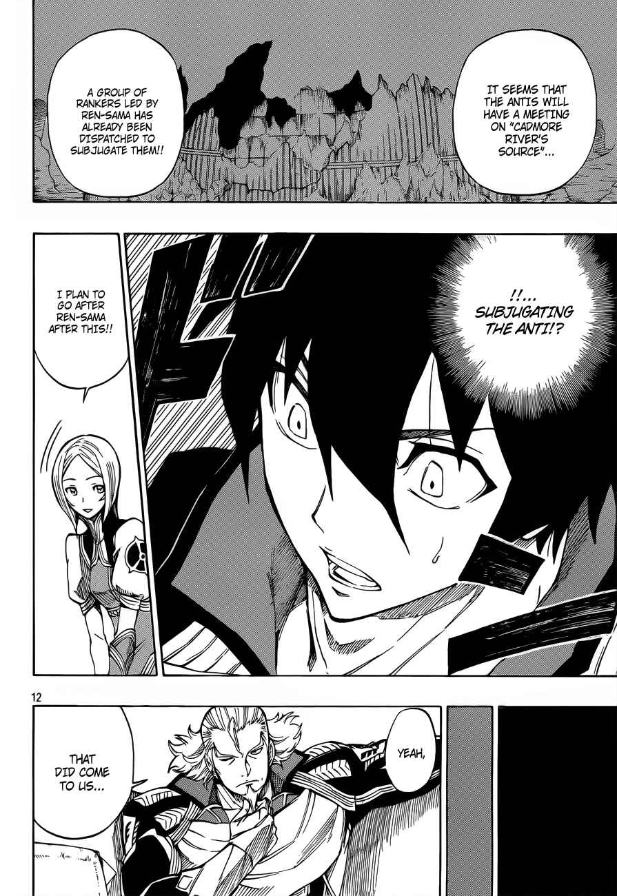 Page 13 Chapter 6 Last Ranker -Be the Last One-