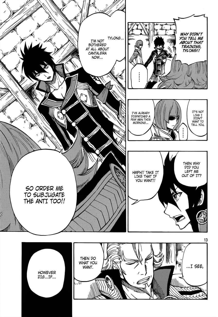 Page 14 Chapter 6 Last Ranker -Be the Last One-