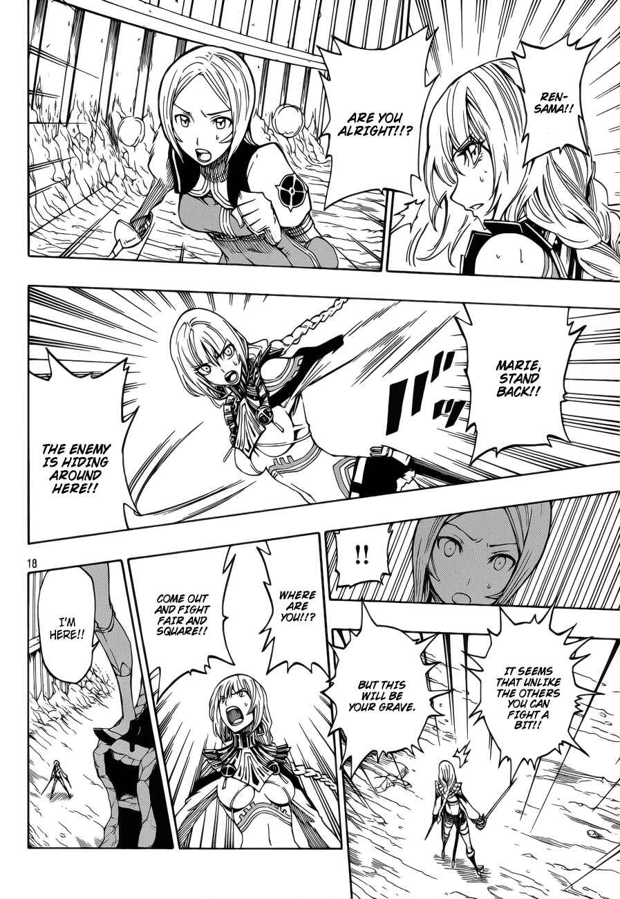 Page 19 Chapter 6 Last Ranker -Be the Last One-