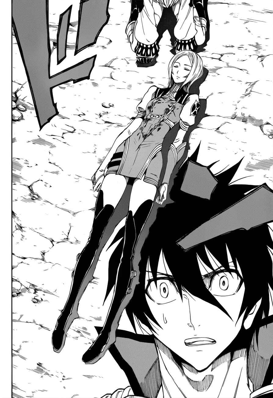 Page 23 Chapter 6 Last Ranker -Be the Last One-
