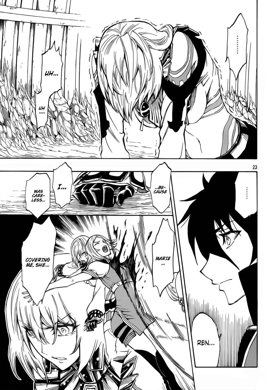 Page 24 Chapter 6 Last Ranker -Be the Last One-