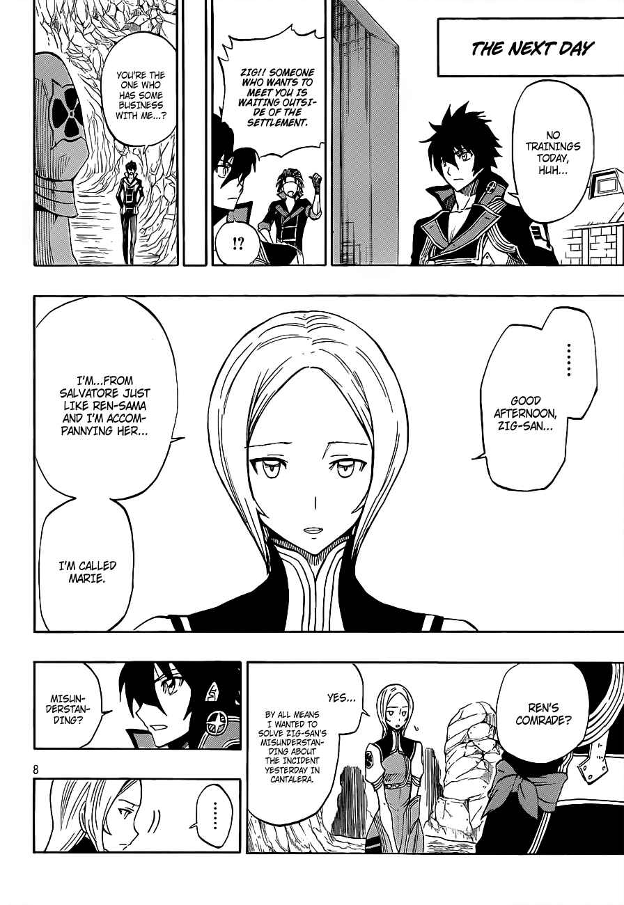 Page 9 Chapter 6 Last Ranker -Be the Last One-