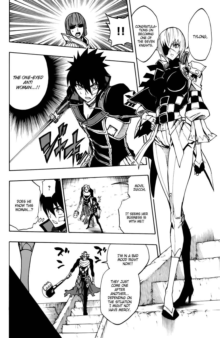 Page 15 Chapter 8 Last Ranker -Be the Last One-
