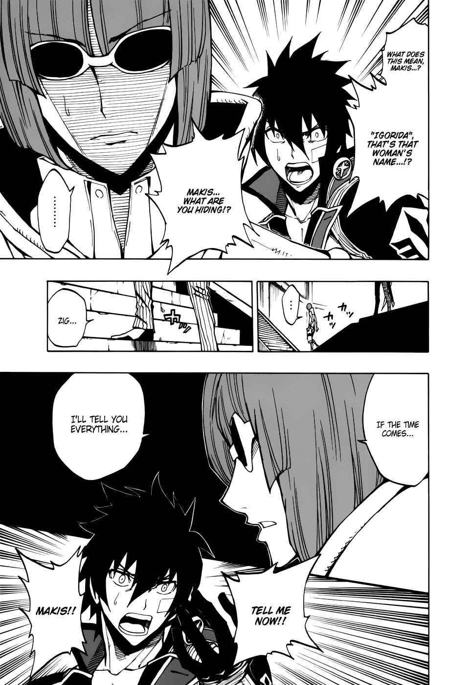 Page 18 Chapter 8 Last Ranker -Be the Last One-