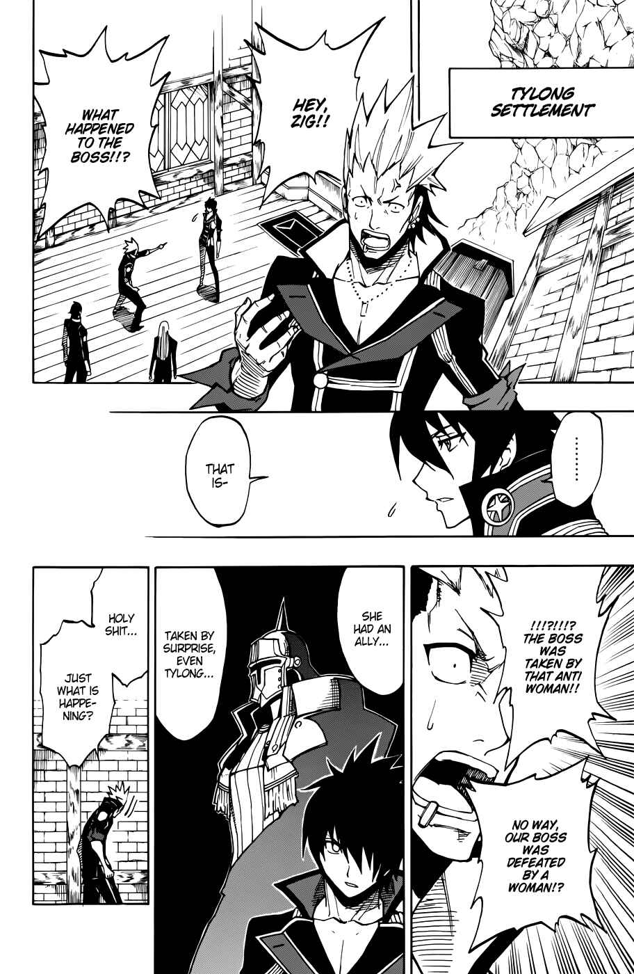 Page 23 Chapter 8 Last Ranker -Be the Last One-