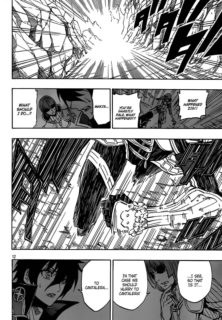 Page 13 Chapter 5 Last Ranker -Be the Last One-