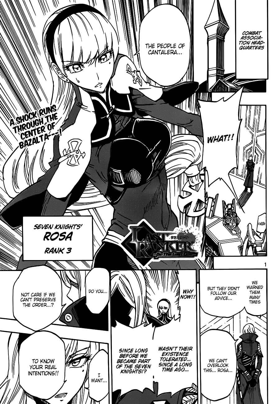 Page 2 Chapter 5 Last Ranker -Be the Last One-