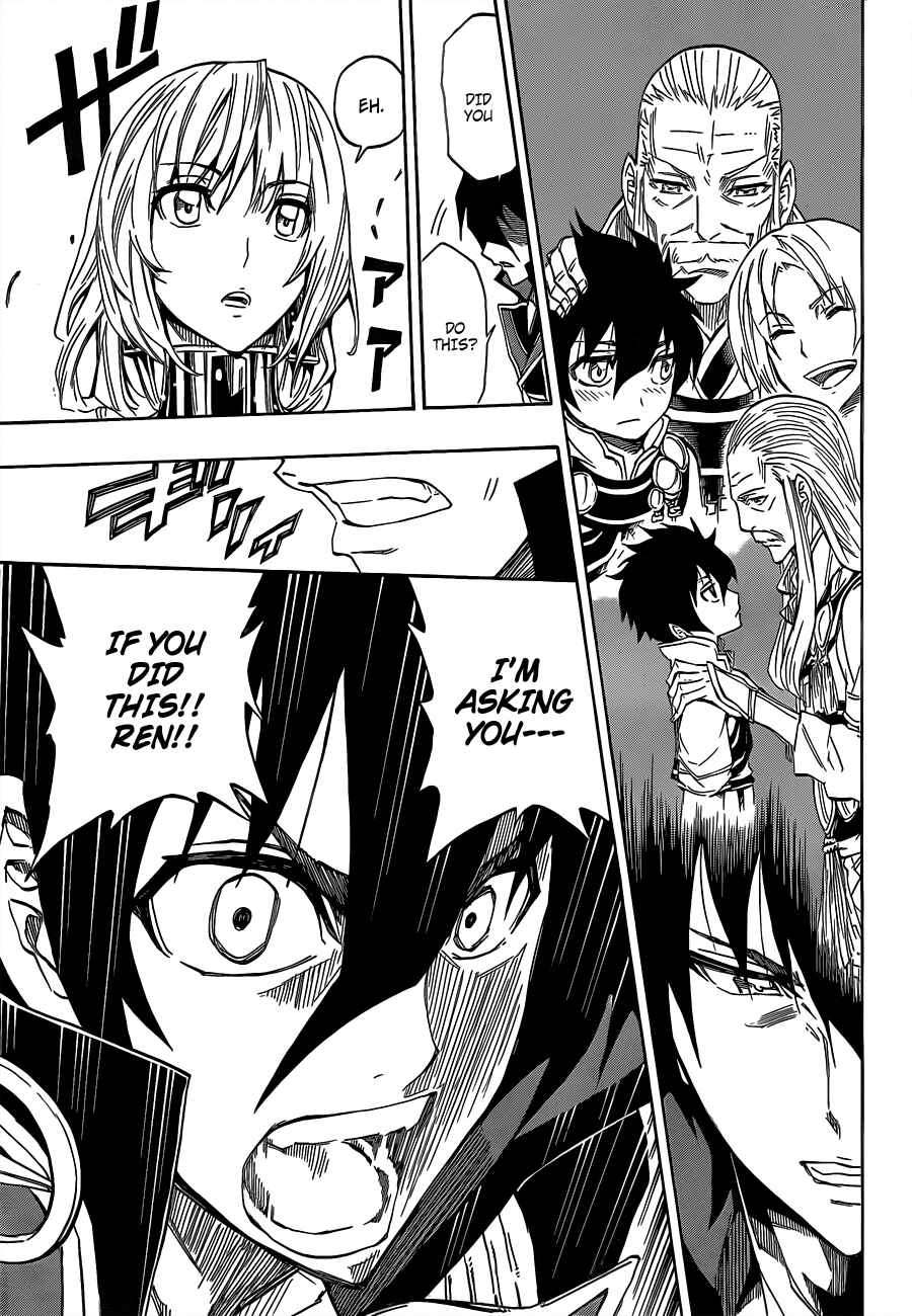 Page 21 Chapter 5 Last Ranker -Be the Last One-