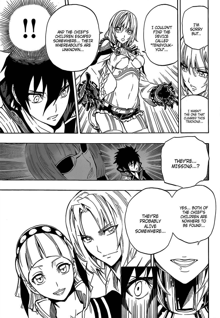 Page 23 Chapter 5 Last Ranker -Be the Last One-