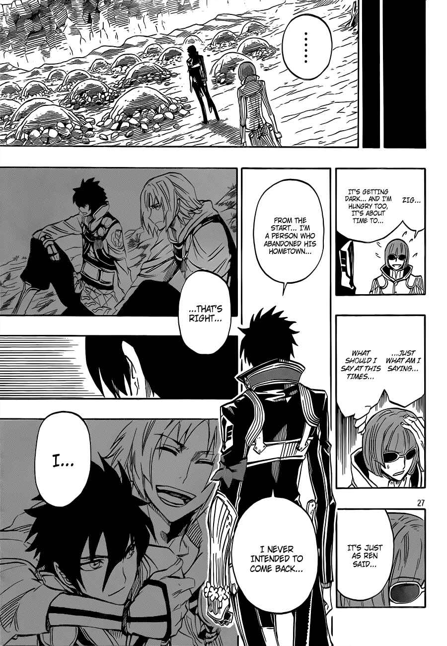 Page 27 Chapter 5 Last Ranker -Be the Last One-