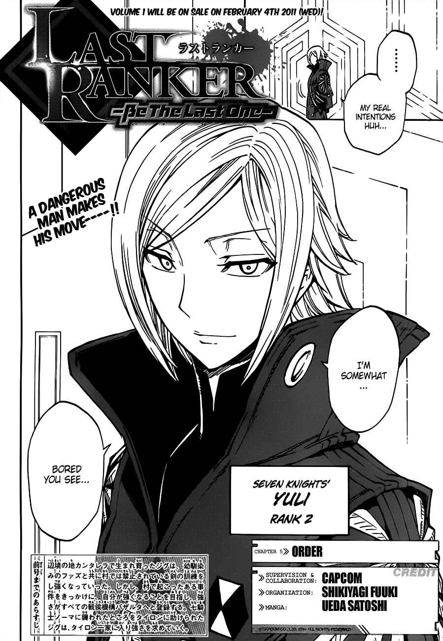 Page 3 Chapter 5 Last Ranker -Be the Last One-