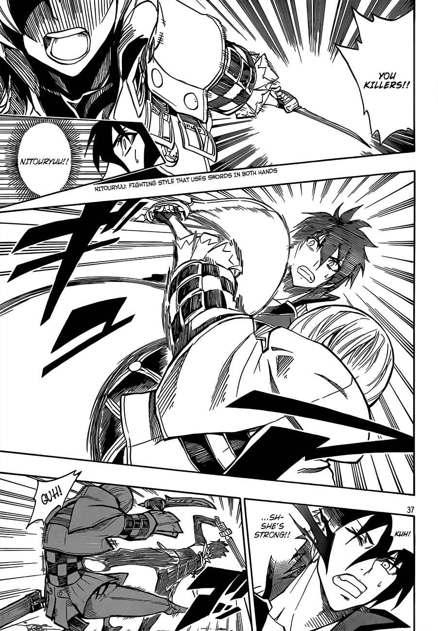Page 36 Chapter 5 Last Ranker -Be the Last One-