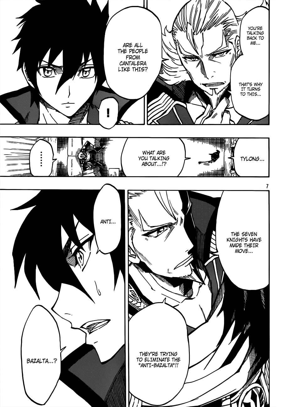 Page 8 Chapter 5 Last Ranker -Be the Last One-