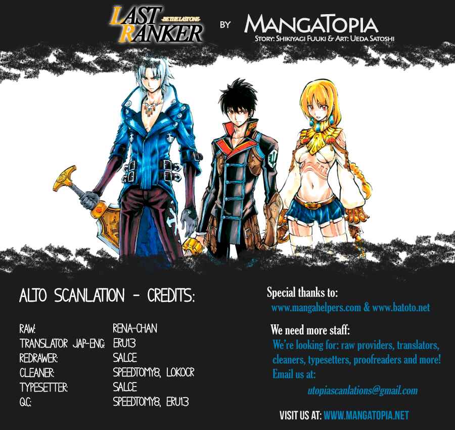 Page 1 Chapter 3 Last Ranker -Be the Last One-