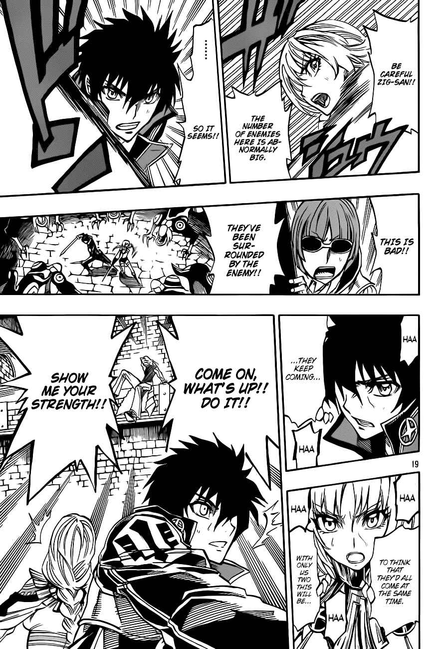 Page 20 Chapter 3 Last Ranker -Be the Last One-