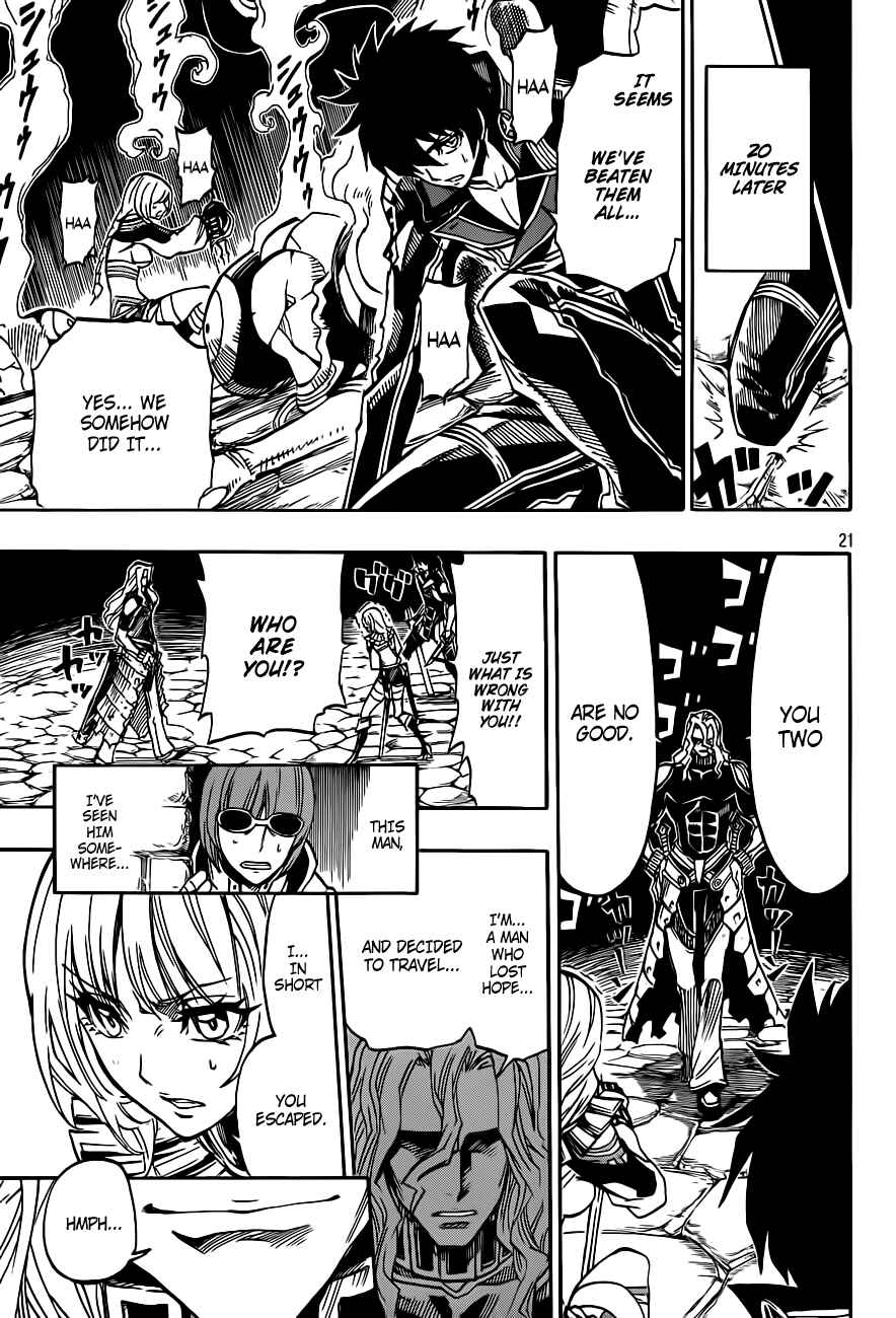 Page 22 Chapter 3 Last Ranker -Be the Last One-