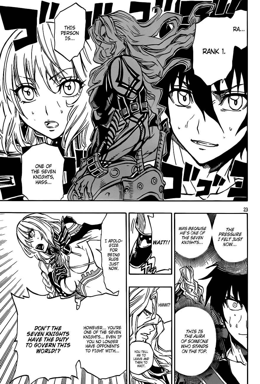 Page 24 Chapter 3 Last Ranker -Be the Last One-