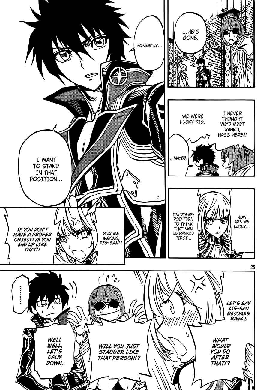 Page 26 Chapter 3 Last Ranker -Be the Last One-