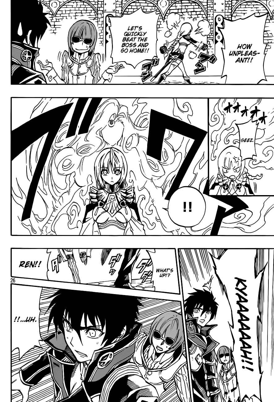 Page 27 Chapter 3 Last Ranker -Be the Last One-