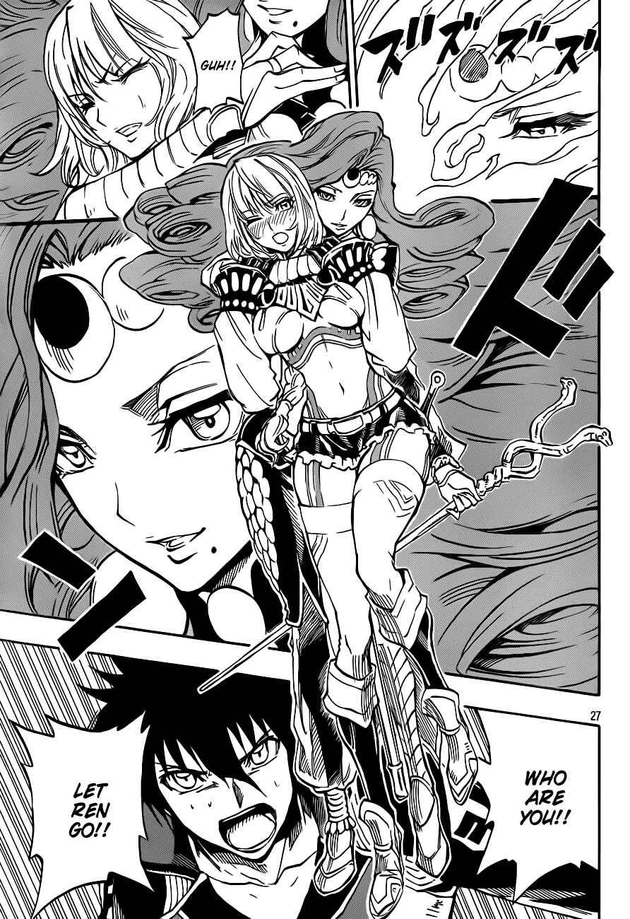 Page 28 Chapter 3 Last Ranker -Be the Last One-