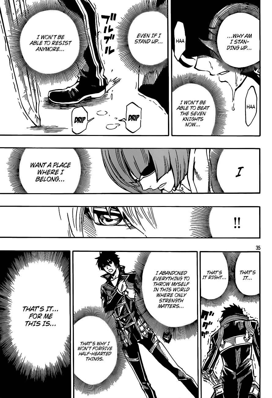 Page 36 Chapter 3 Last Ranker -Be the Last One-