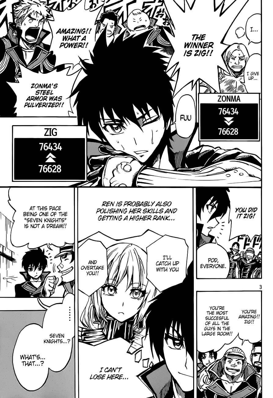 Page 4 Chapter 3 Last Ranker -Be the Last One-