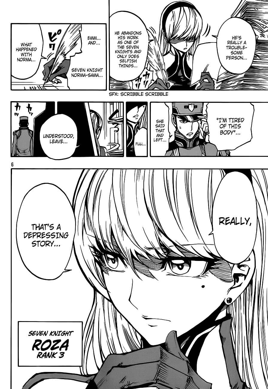 Page 7 Chapter 3 Last Ranker -Be the Last One-