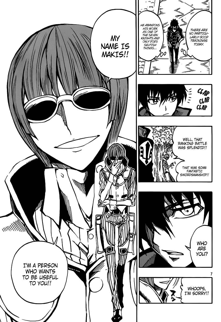 Page 8 Chapter 3 Last Ranker -Be the Last One-