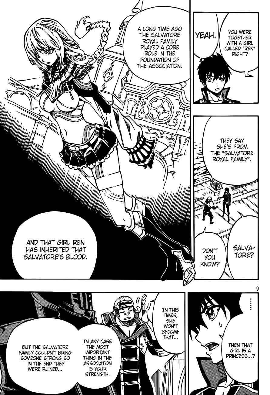 Page 10 Chapter 2 Last Ranker -Be the Last One-