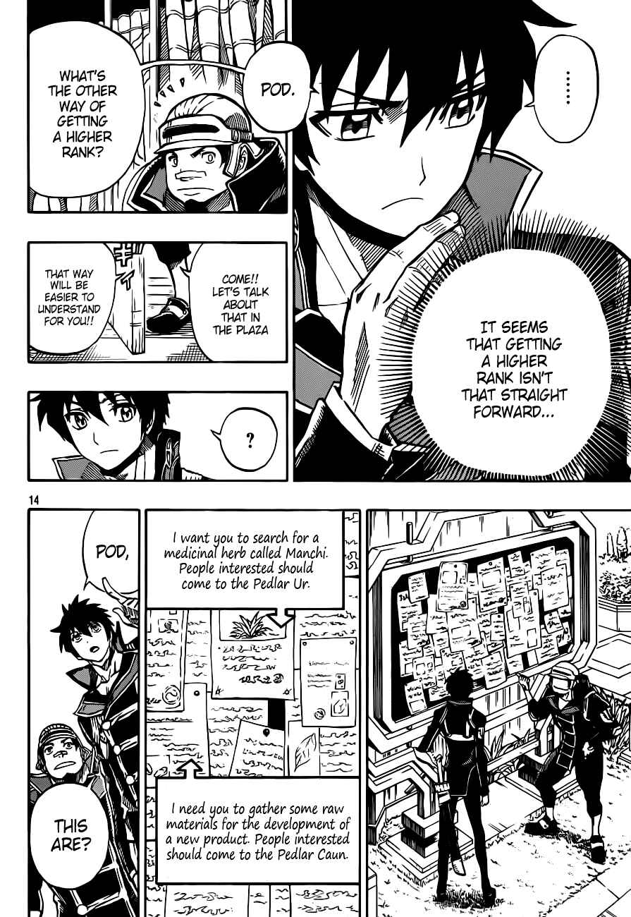 Page 15 Chapter 2 Last Ranker -Be the Last One-