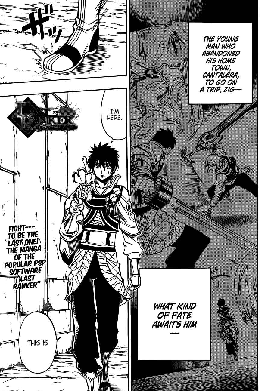 Page 2 Chapter 2 Last Ranker -Be the Last One-
