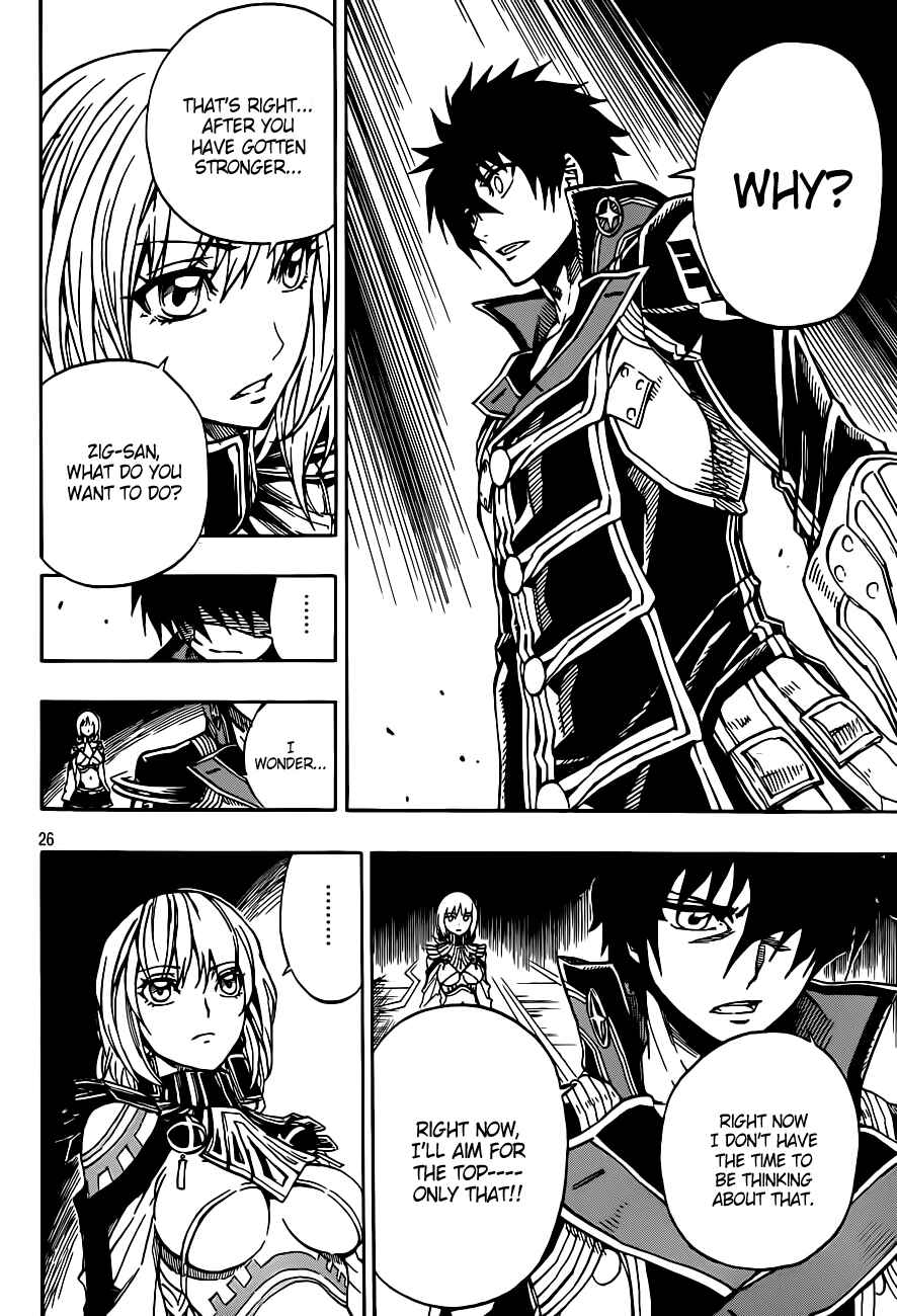 Page 27 Chapter 2 Last Ranker -Be the Last One-