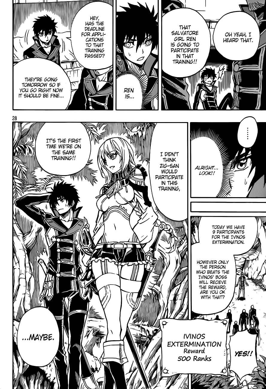 Page 29 Chapter 2 Last Ranker -Be the Last One-