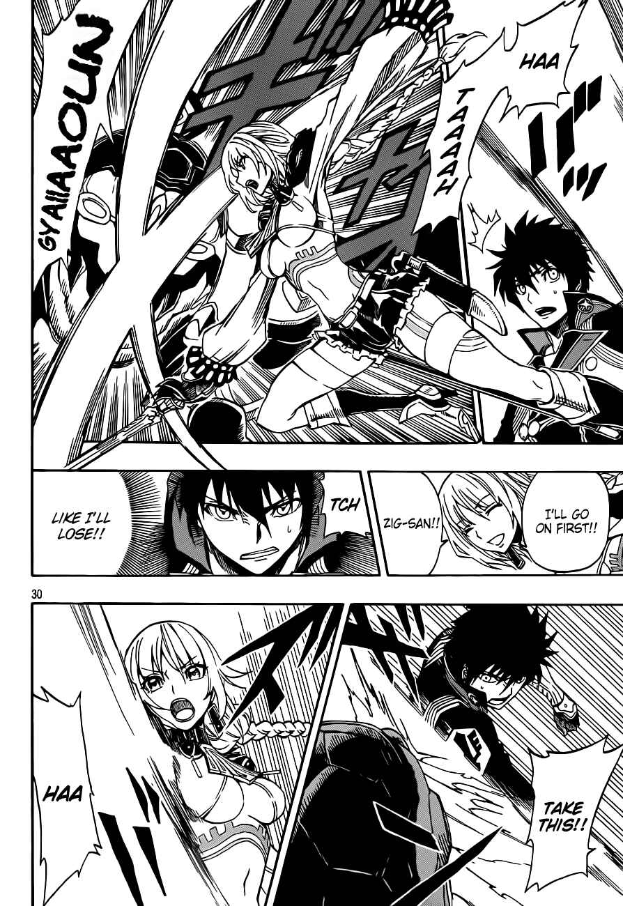 Page 31 Chapter 2 Last Ranker -Be the Last One-