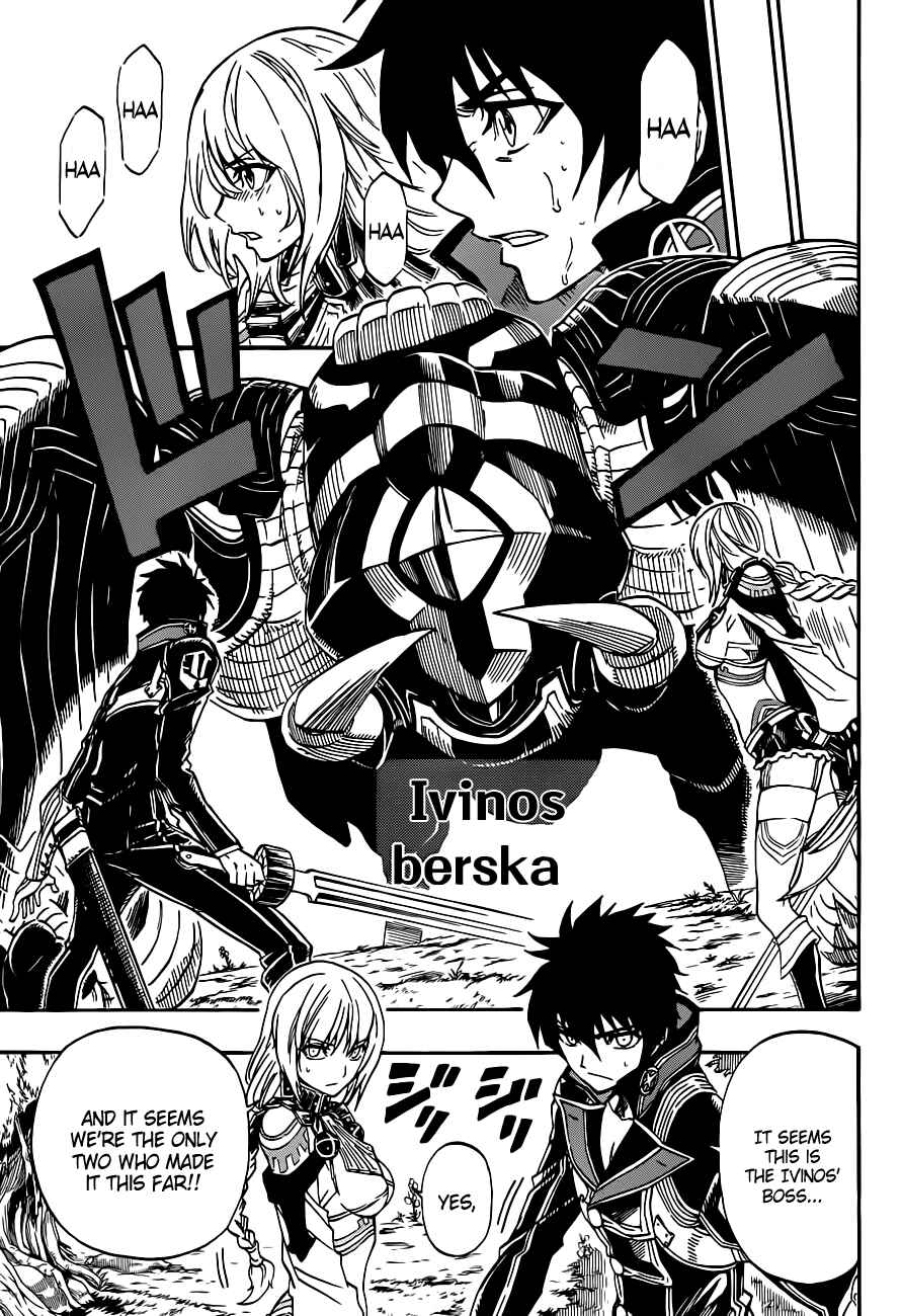 Page 32 Chapter 2 Last Ranker -Be the Last One-