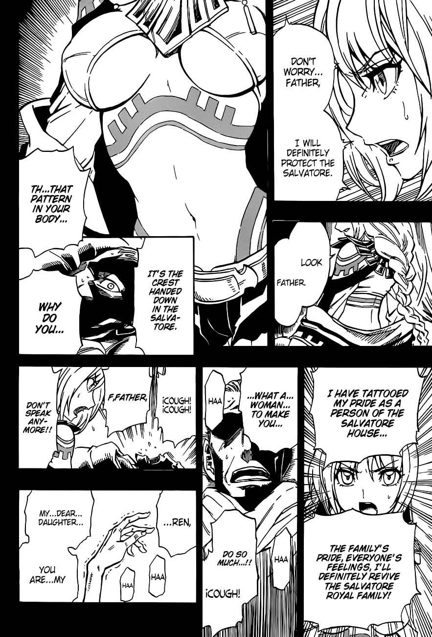 Page 35 Chapter 2 Last Ranker -Be the Last One-