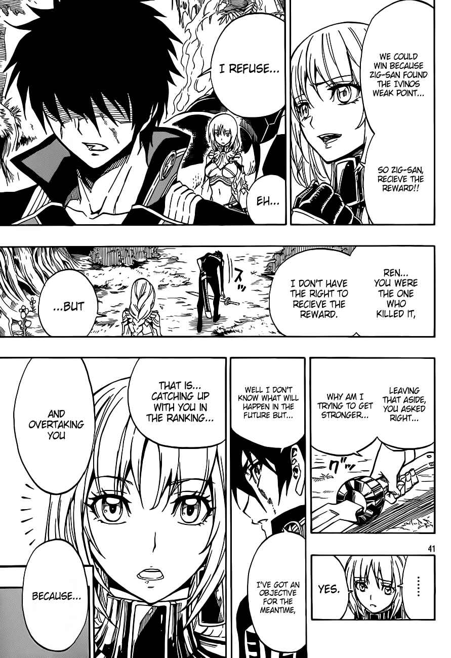 Page 42 Chapter 2 Last Ranker -Be the Last One-
