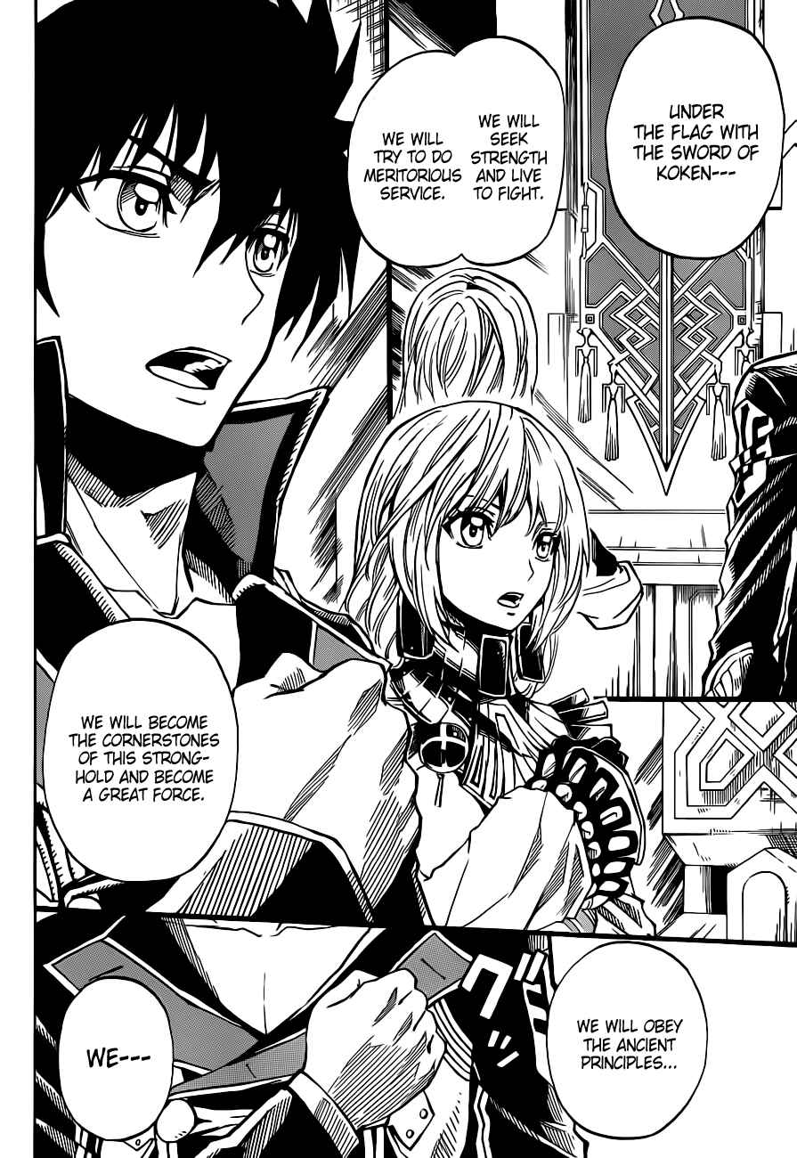 Page 5 Chapter 2 Last Ranker -Be the Last One-