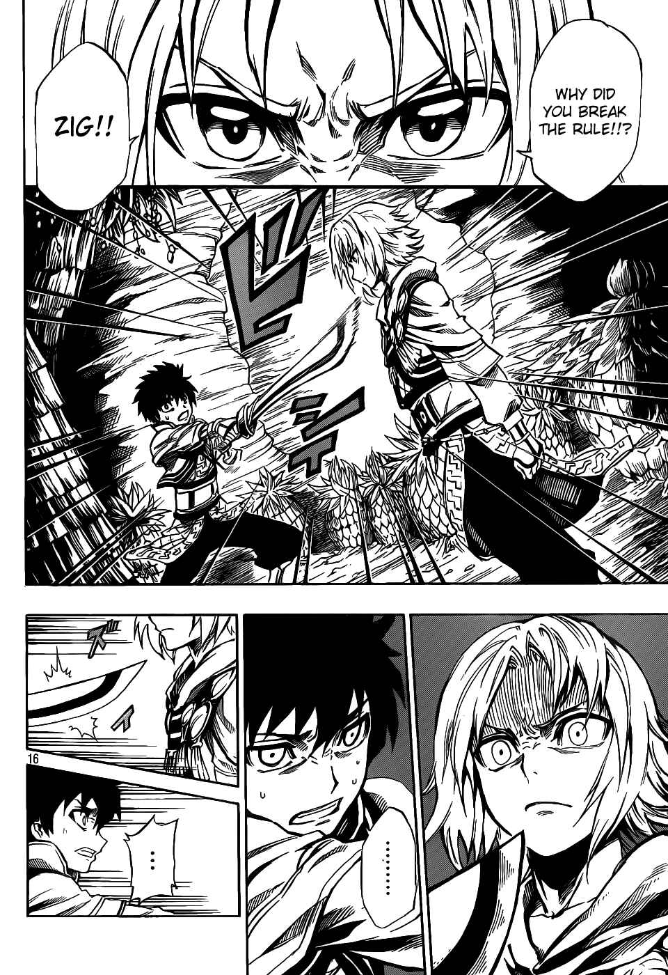 Page 15 Chapter 1 Last Ranker -Be the Last One-