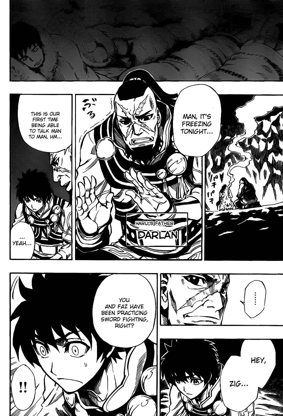 Page 25 Chapter 1 Last Ranker -Be the Last One-