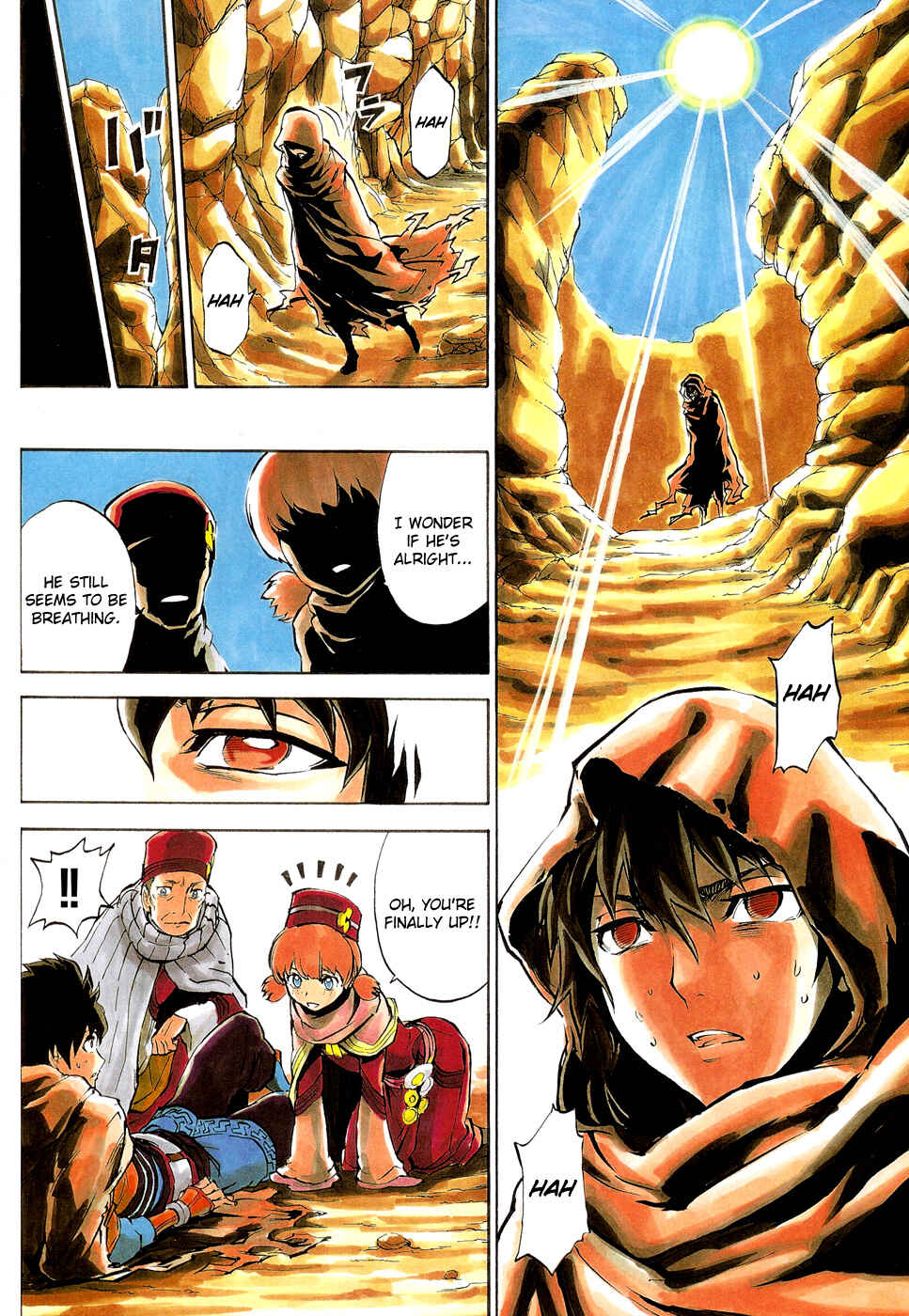 Page 3 Chapter 1 Last Ranker -Be the Last One-