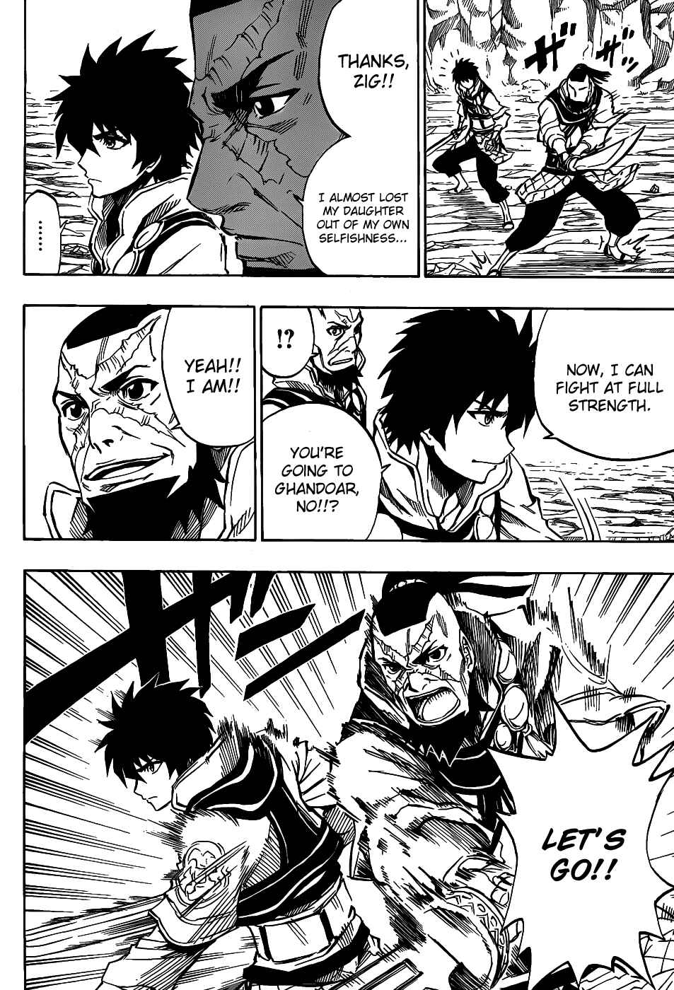 Page 47 Chapter 1 Last Ranker -Be the Last One-