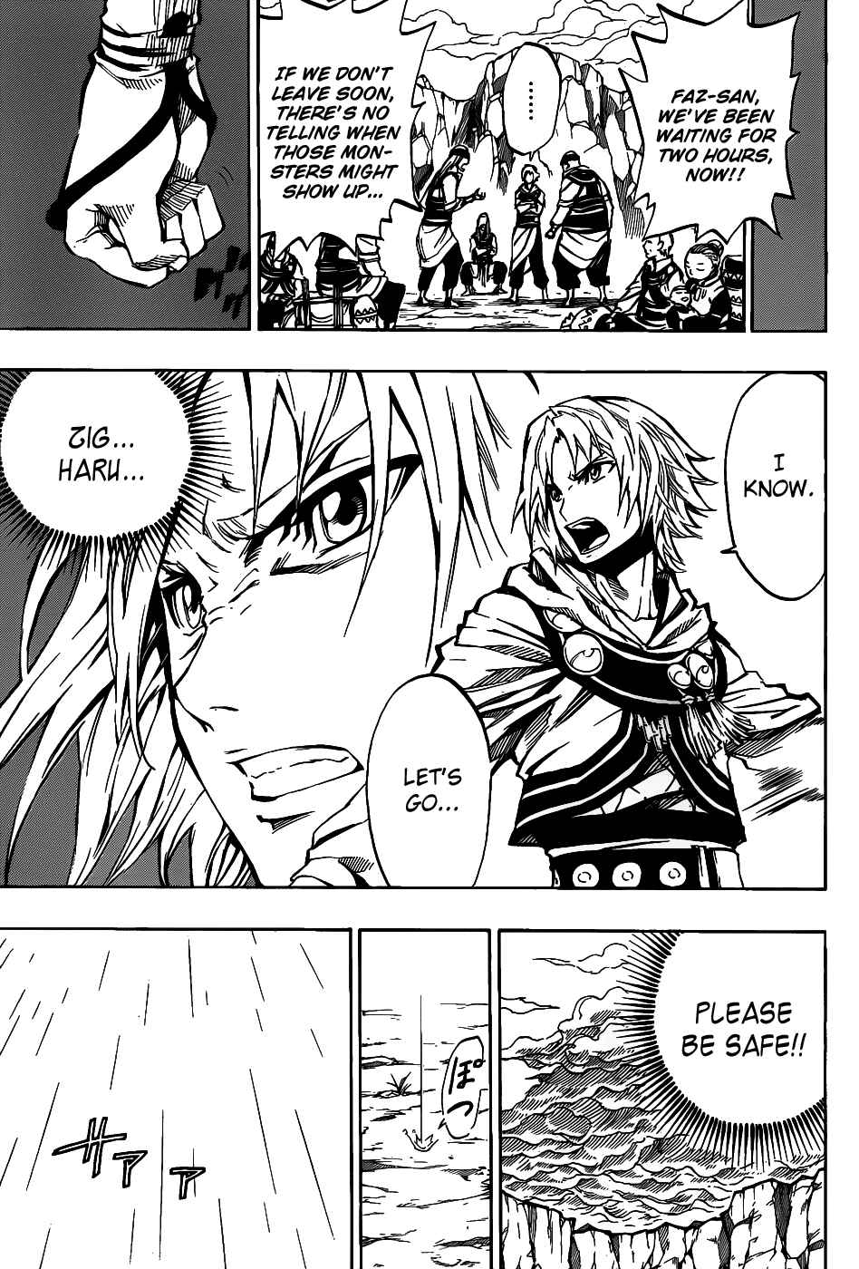 Page 48 Chapter 1 Last Ranker -Be the Last One-