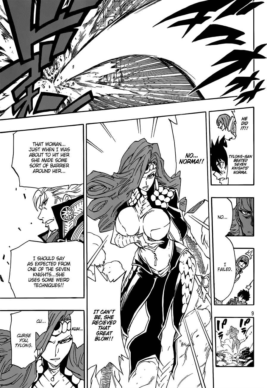Page 10 Chapter 4 Last Ranker -Be the Last One-