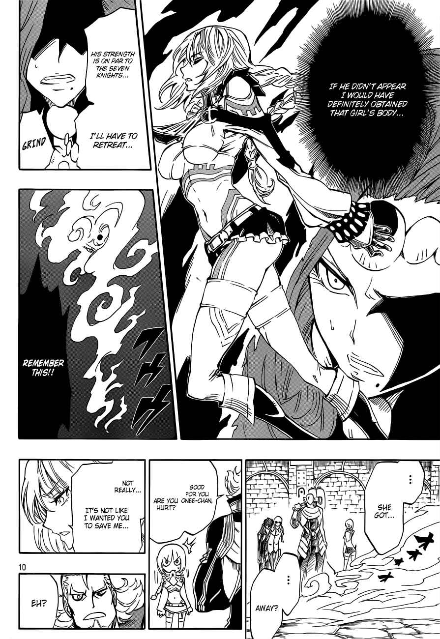 Page 11 Chapter 4 Last Ranker -Be the Last One-