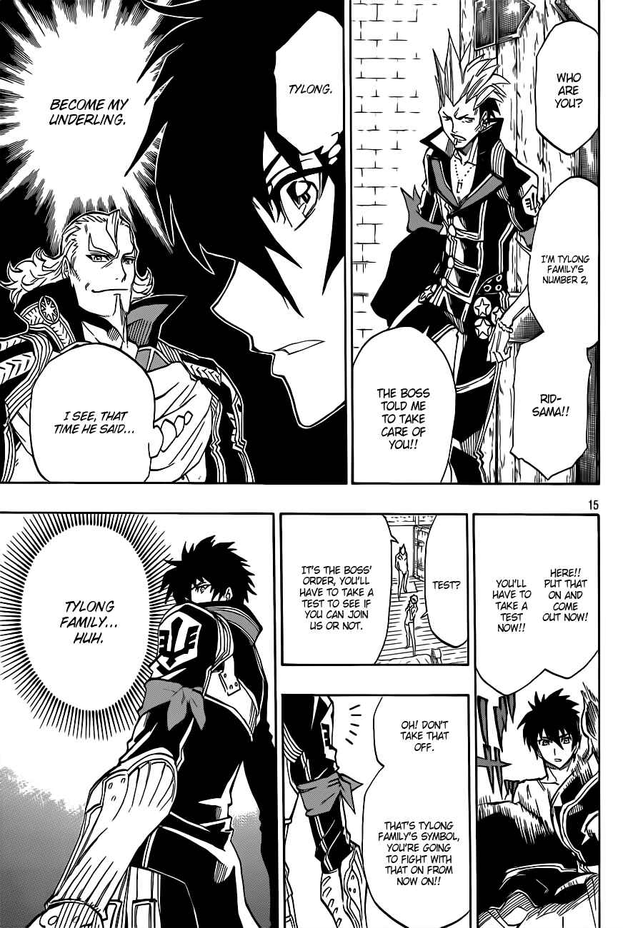 Page 16 Chapter 4 Last Ranker -Be the Last One-